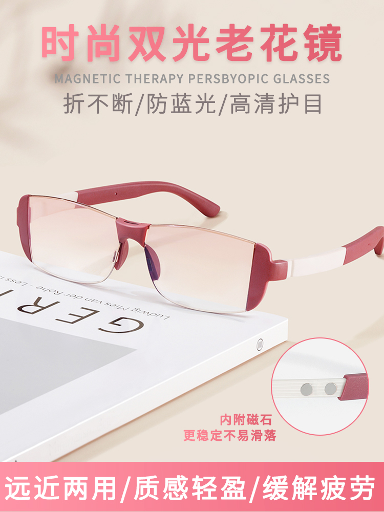 Light Therapy Glasses - Очки для чтения с магнитной терапией,
