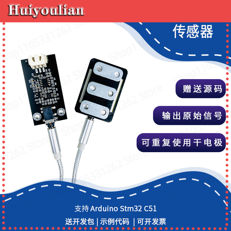 Сухой электродный датчик элект – обзор и цена Muscle Sensor Emg