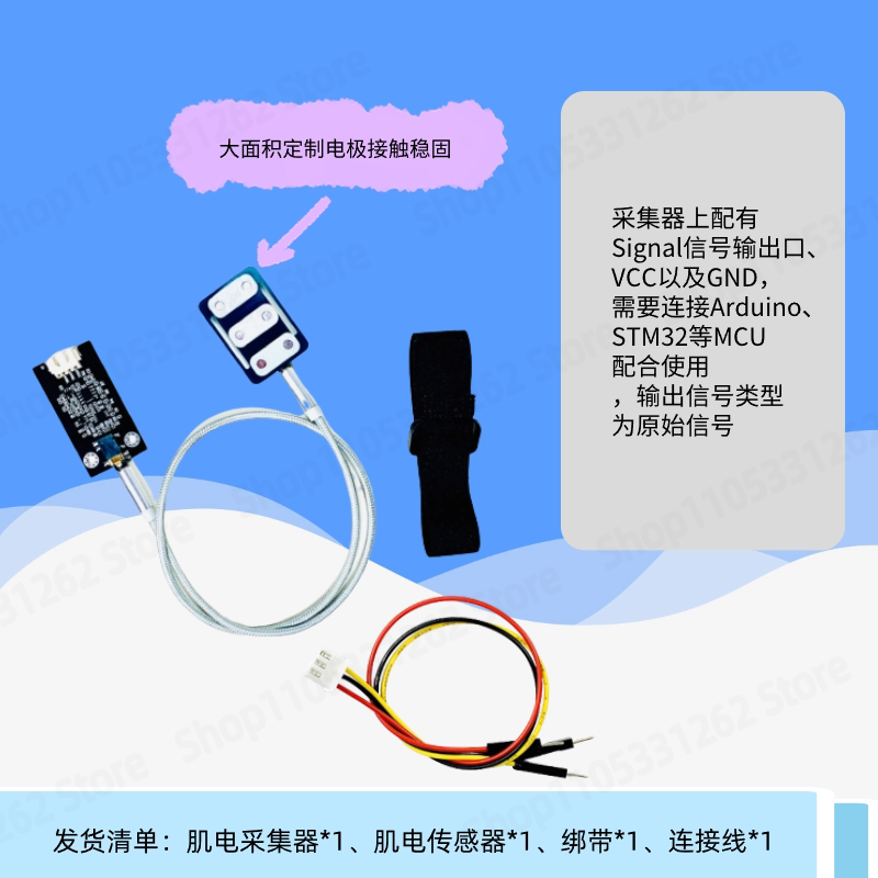 Сухой электродный датчик элект – обзор и цена Muscle Sensor Emg