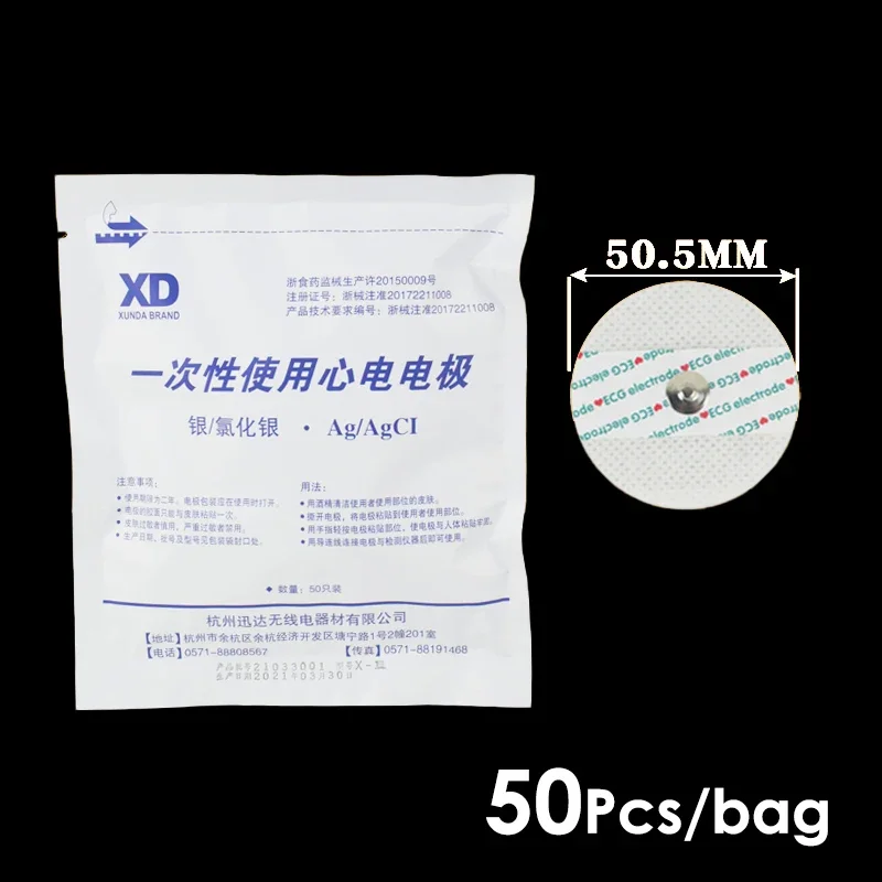 50 шт. нетканые электродные по – обзор и цена Ecg Patch Monitor
