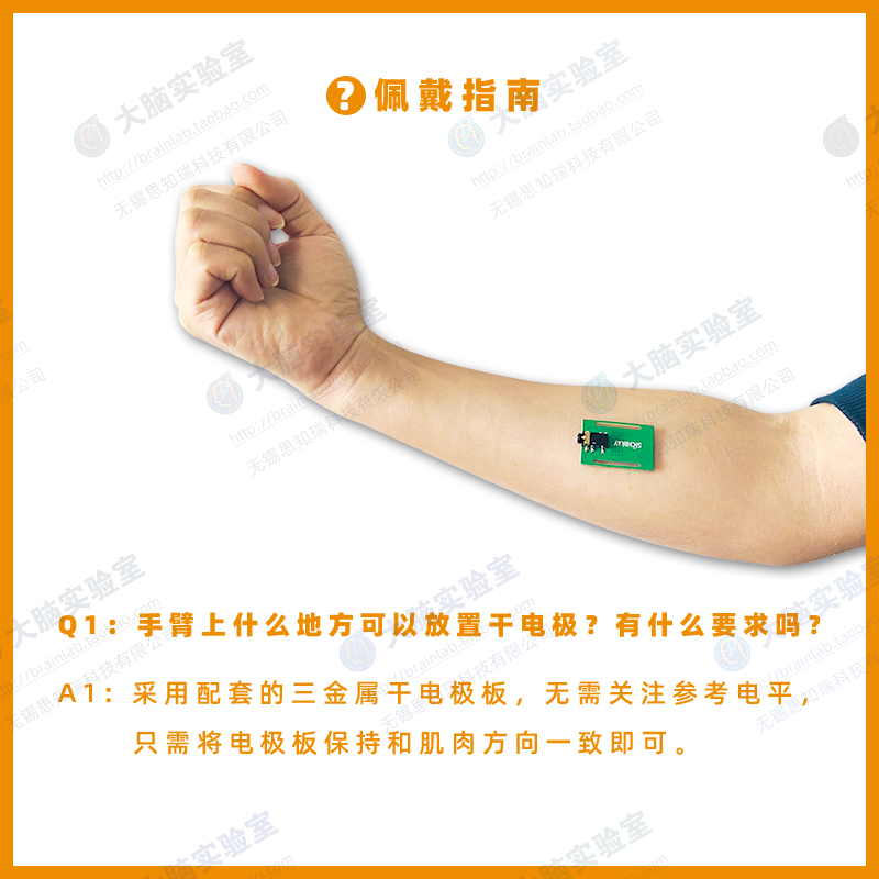 Электрические и поверхностные  – обзор и цена Muscle Sensor Emg